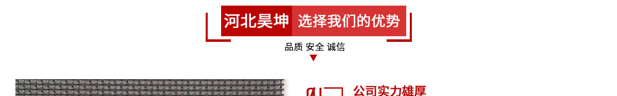 格賓網,石籠網,格賓網箱,生態(tài)格賓網,加筋格賓網